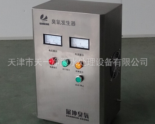 臭氧发生器