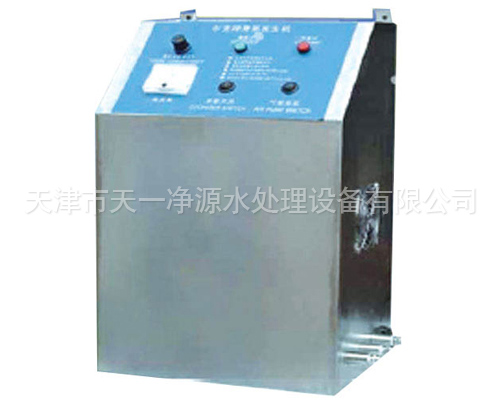 小型臭氧发生器
