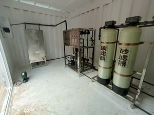 0.5吨单级反渗透＋超滤＋预处理 1