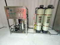 0.5吨单级反渗透＋超滤＋预处理