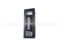 黑金刚